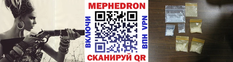 Меф mephedrone Ангарск
