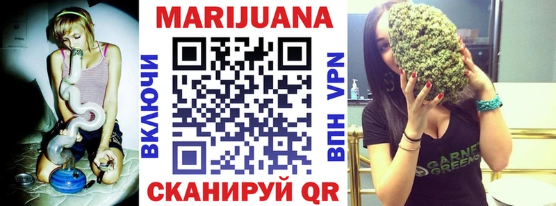 Канабис SATIVA & INDICA  Ангарск 